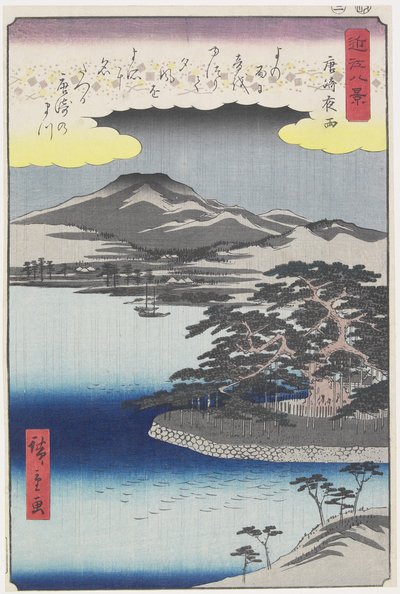 Lluvia nocturna en Karasaki, marzo de 1857 de Hiroshige II